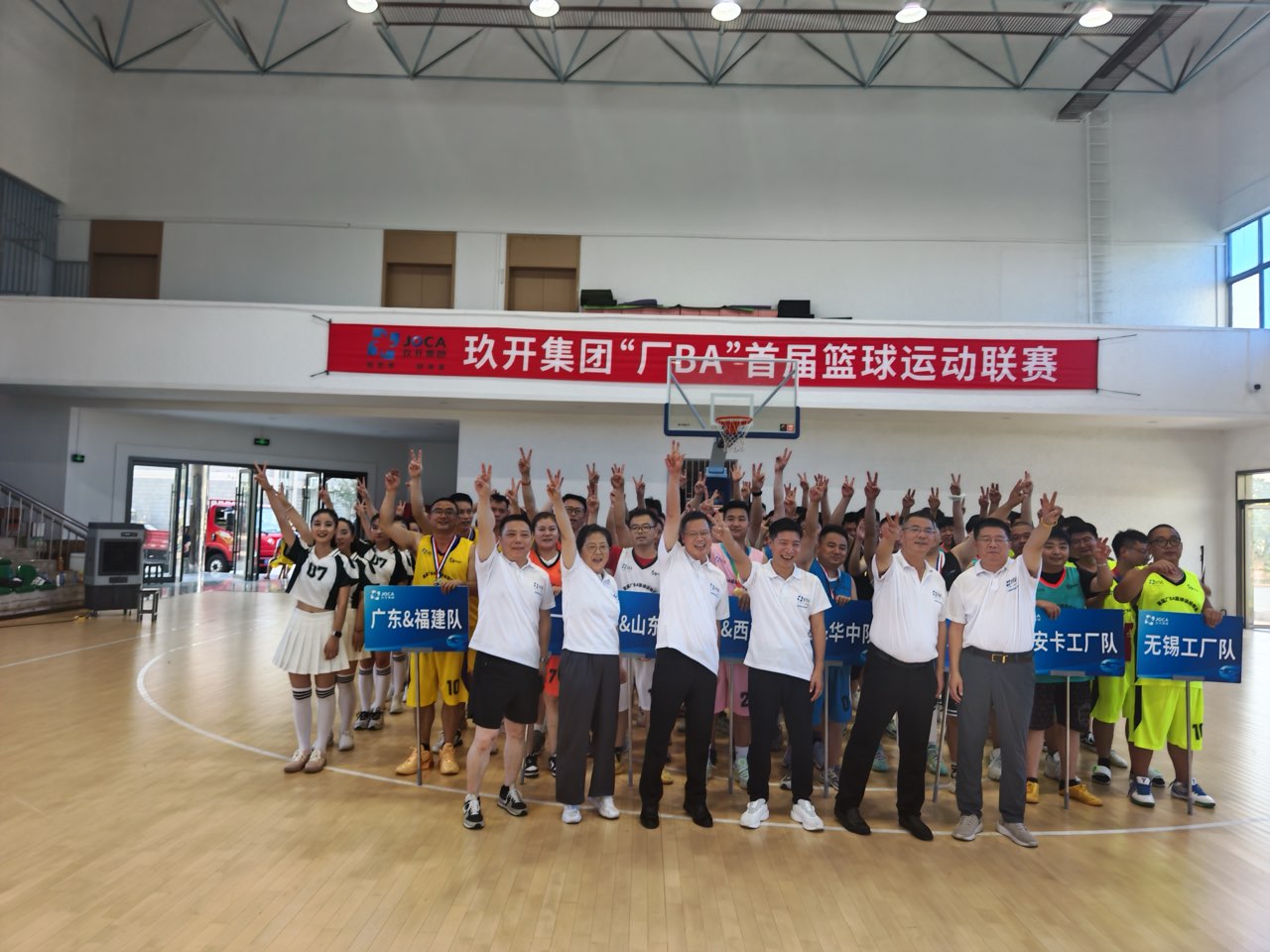 G库电竞线缆“厂BA”首届联赛热血闭幕