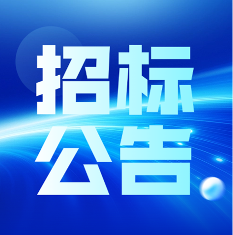 三门峡G库电竞线缆科技集团有限公司2026年度电线电缆运输招标布告