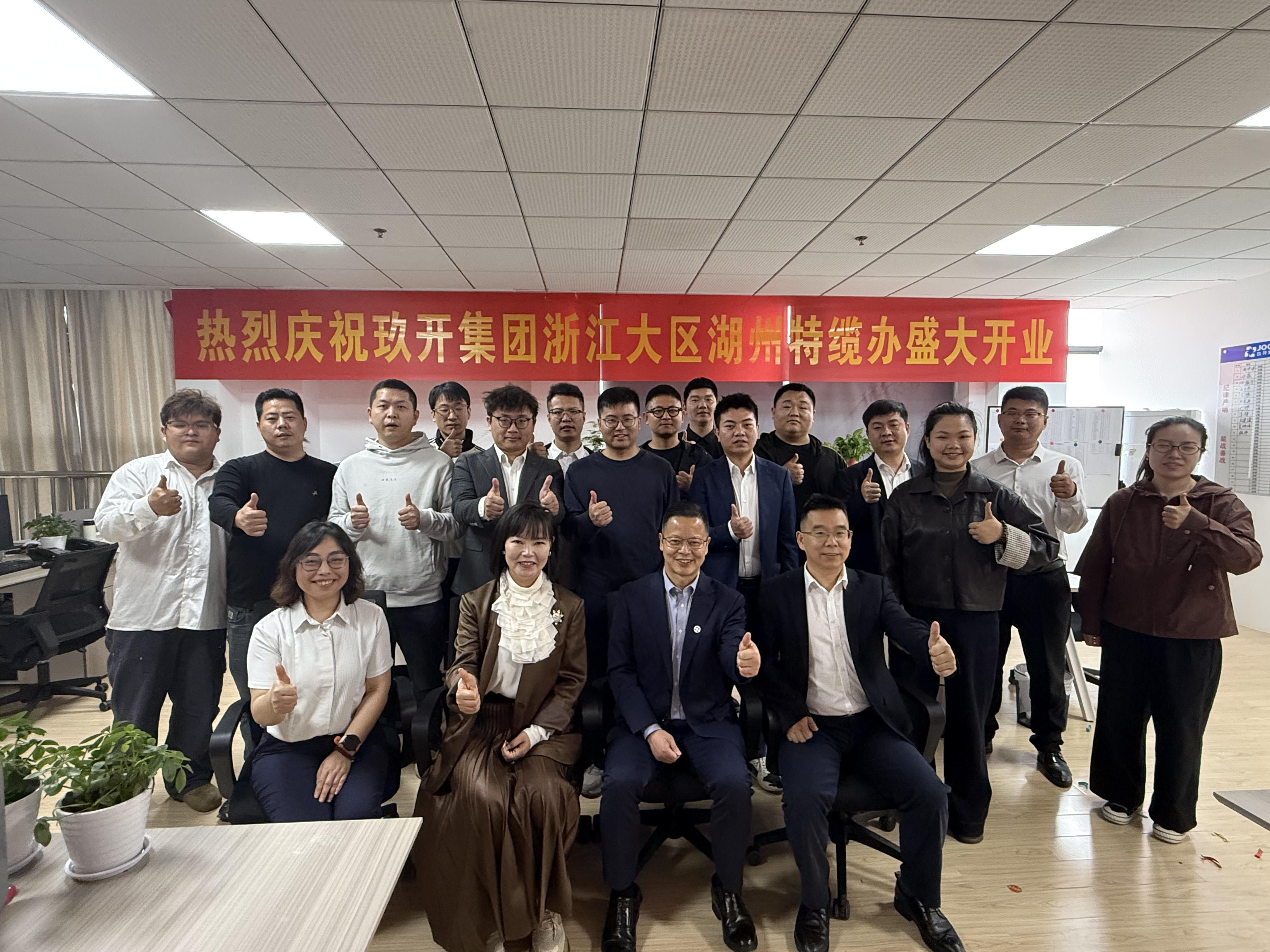 G库电竞线缆浙江大区咸宁特缆办正式开业