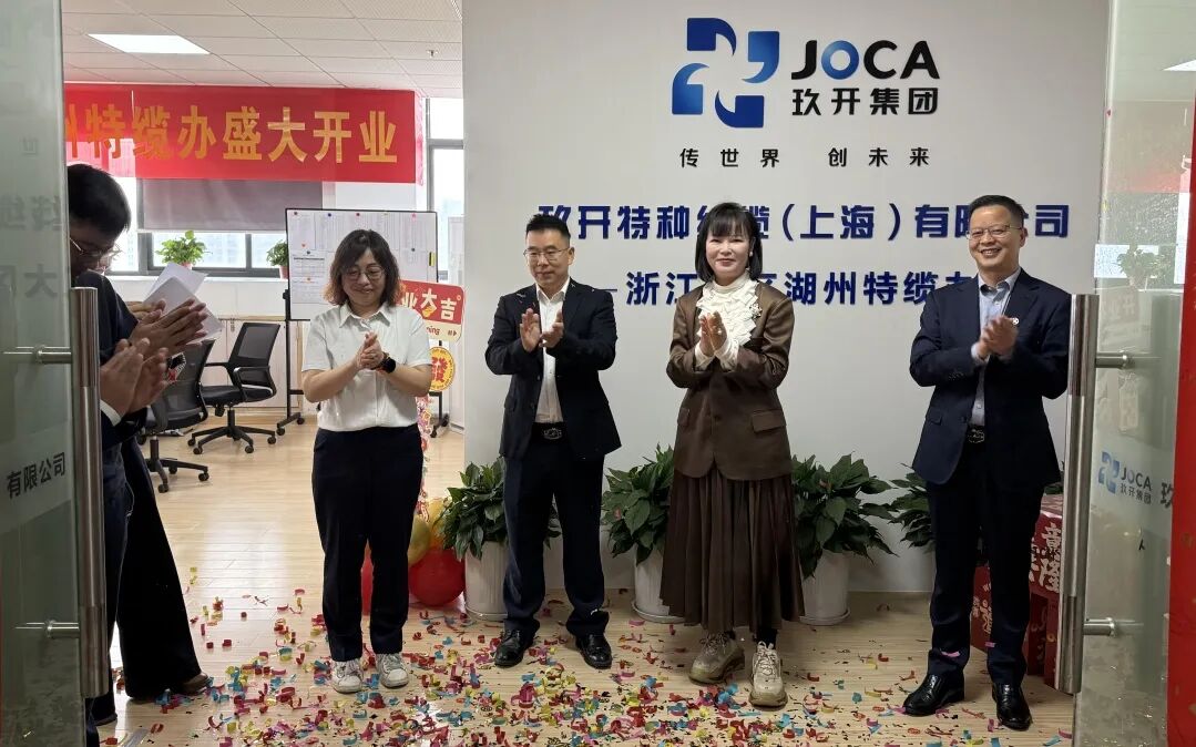 G库电竞特种线缆咸宁特办缆成立